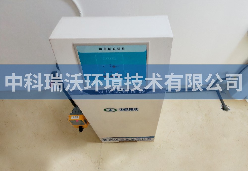 海南省?？谑心成藤Q(mào)城二氧化氯污水處理設(shè)備